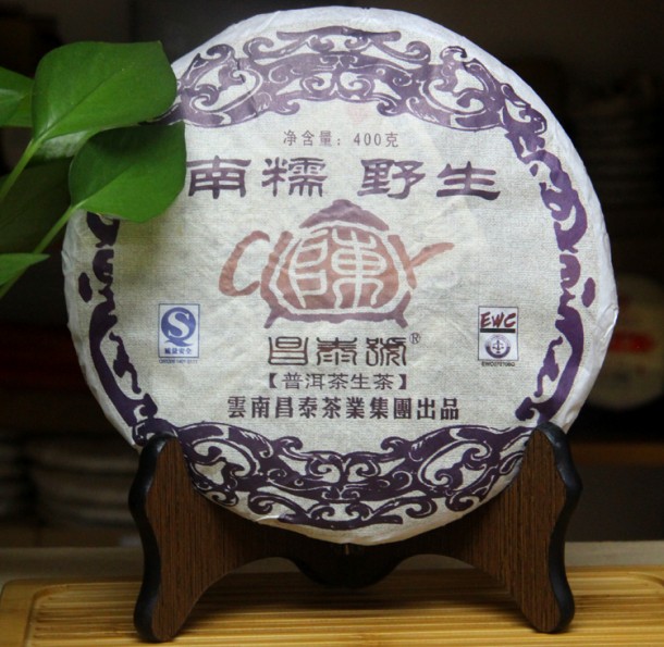 陳年普洱茶陳年生茶2007陳年南糯山野生茶400克_陳年生茶_普洱茶_