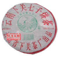 下関七子饼茶 357g 下关8613七子饼_普洱生茶_普洱茶_黑茶Dark tea_普洱茶_古樹茶_