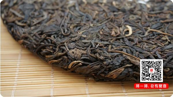 陈年普洱茶 陳年生茶 2005中茶普洱茶 7540青饼 357克