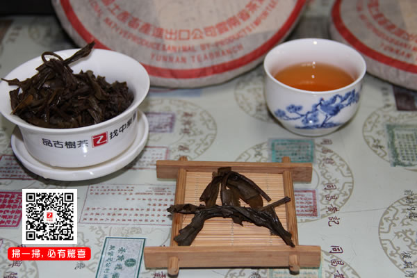 陈年普洱茶 陳年生茶 2005中茶普洱茶 7540青饼 357克