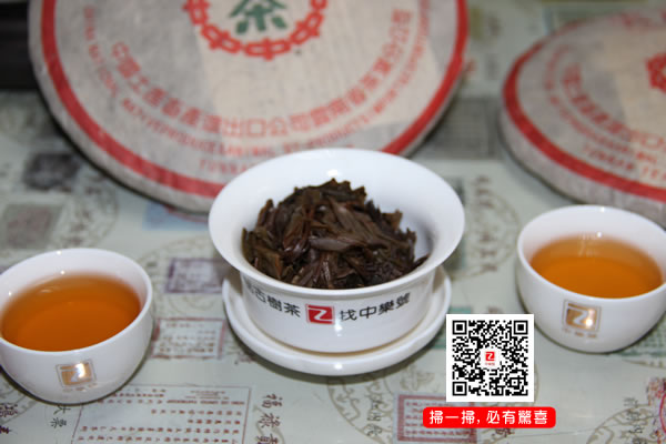 陈年普洱茶 陳年生茶 2005中茶普洱茶 7540青饼 357克