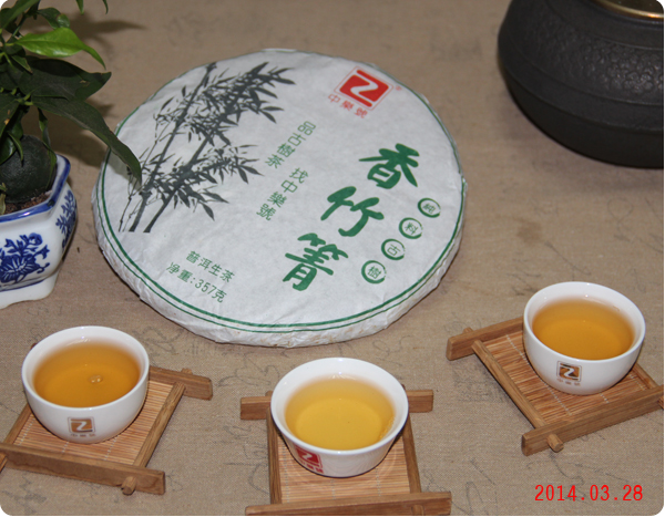 香竹箐纯料古树茶