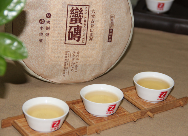 蛮砖 蛮砖普洱茶 2015中乐号蛮砖古树茶 六大古茶山 357克