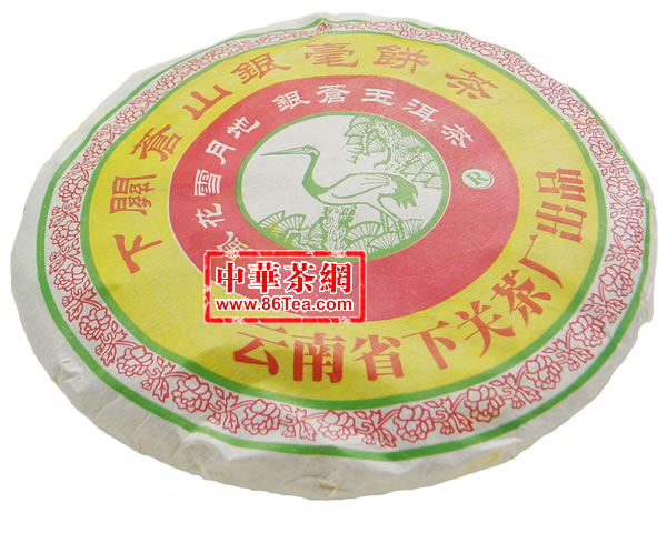 下关苍山银毫饼茶
