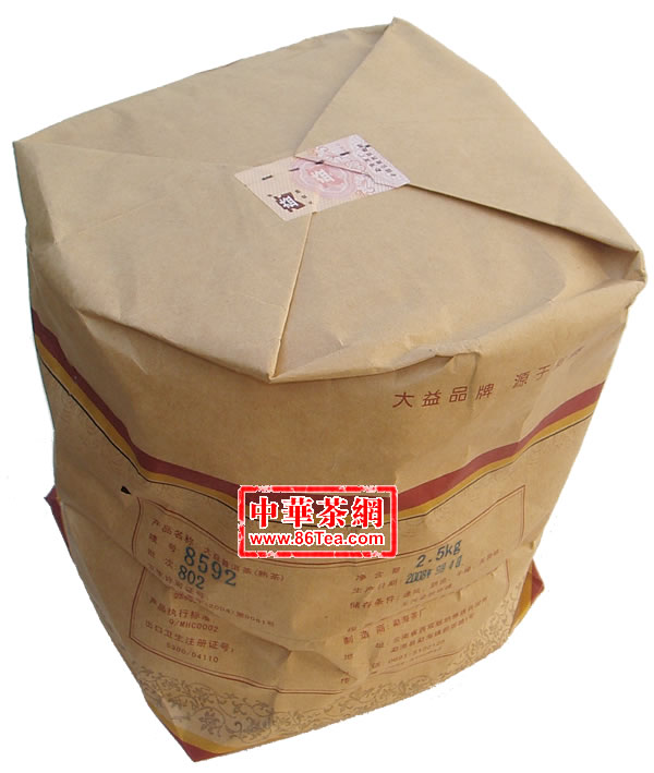大益普洱-802大益8592普洱茶