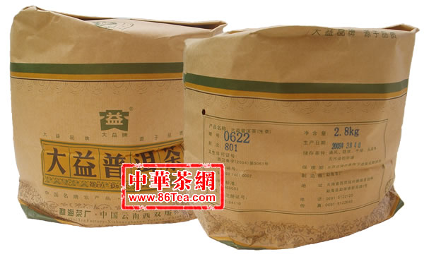 大益普洱茶-801大益0622普洱茶