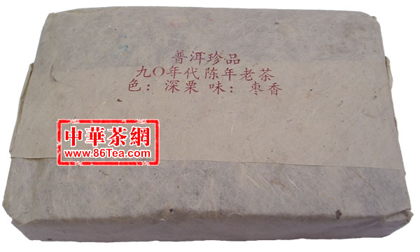 枣香砖-陈年枣香砖茶