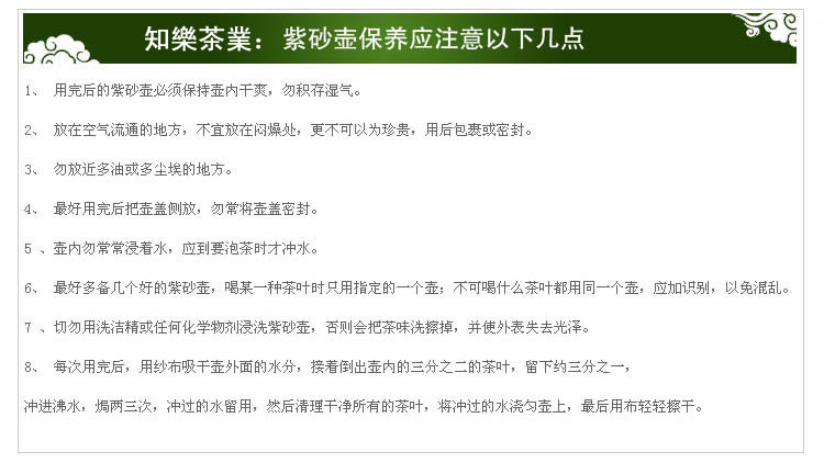 朱泥紫砂壶-梨型壶