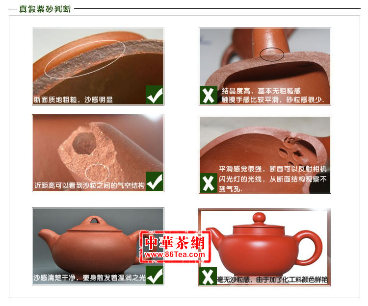 朱泥紫砂壶-梨型壶