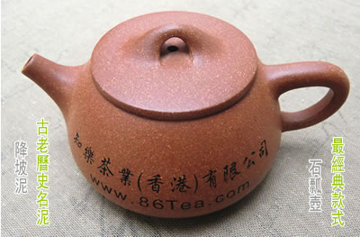 朱泥紫砂壶-梨型壶