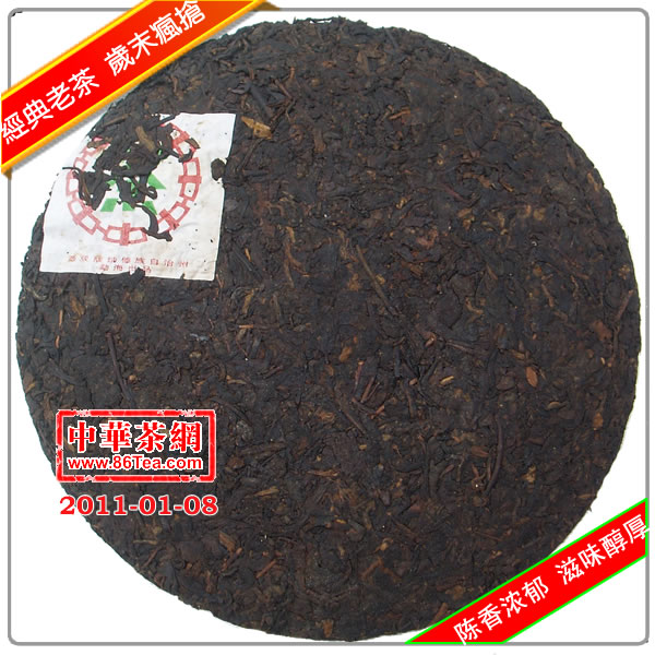 陈年7572普洱熟饼