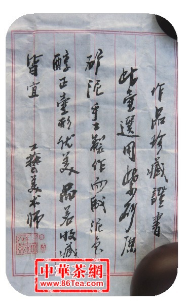 紫砂壶-倒把西施