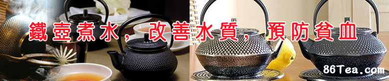 临沧百年古树散茶