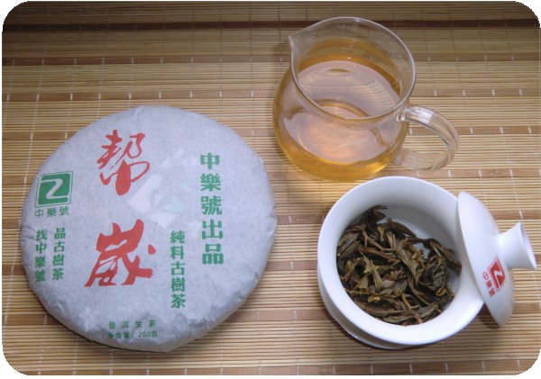 帮崴纯料古树茶