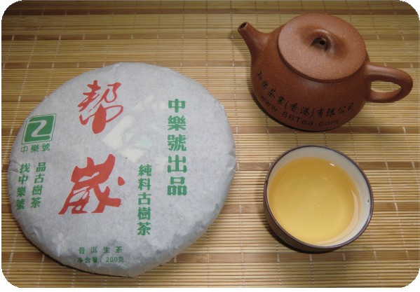 帮崴纯料古树茶