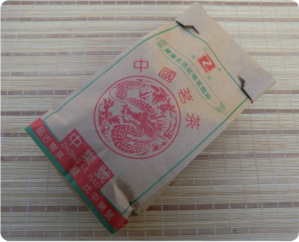 六堡茶 陈年六堡茶 广西六堡散茶 2008六堡散茶 250克 